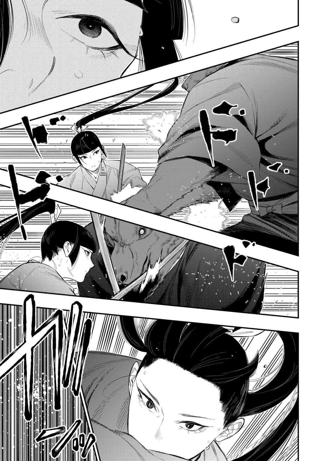 The New Gate Chapter 116 - Page 14
