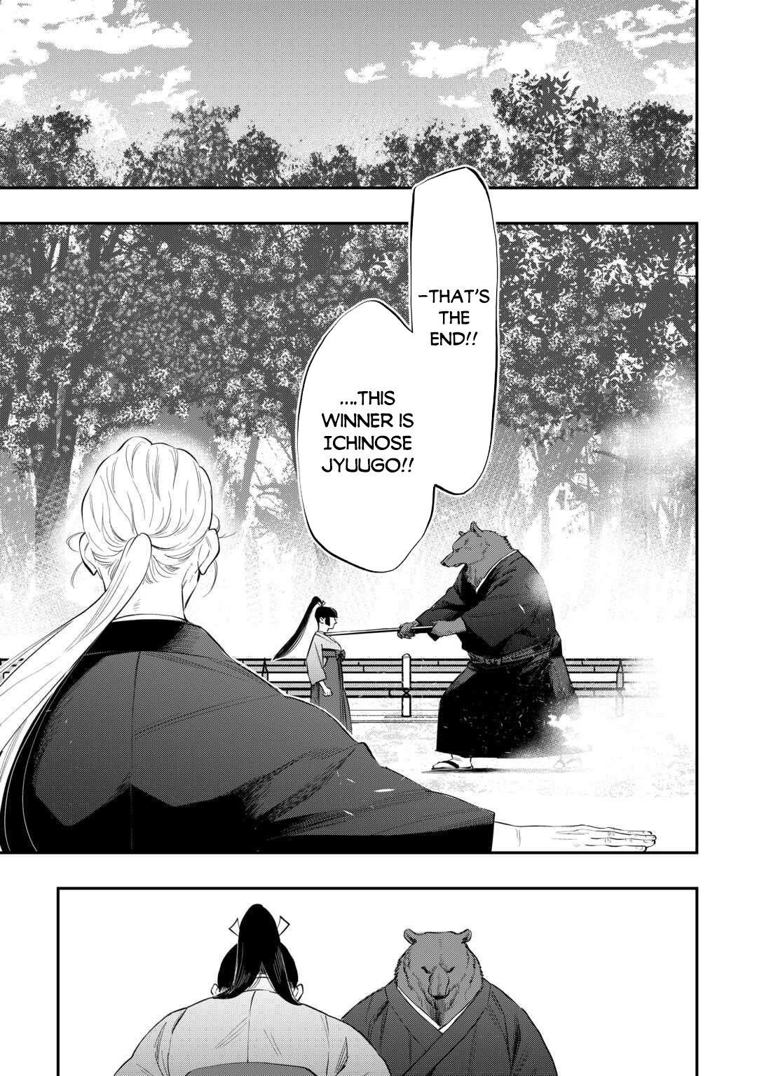 The New Gate Chapter 116 - Page 16