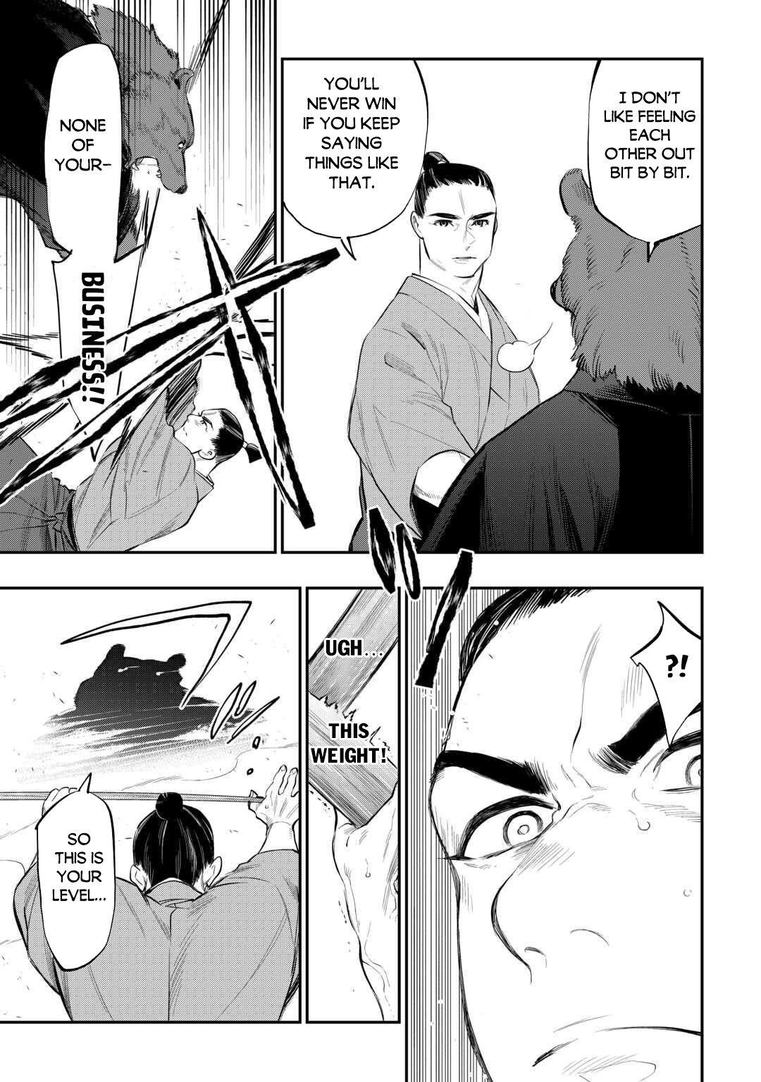 The New Gate Chapter 116 - Page 6