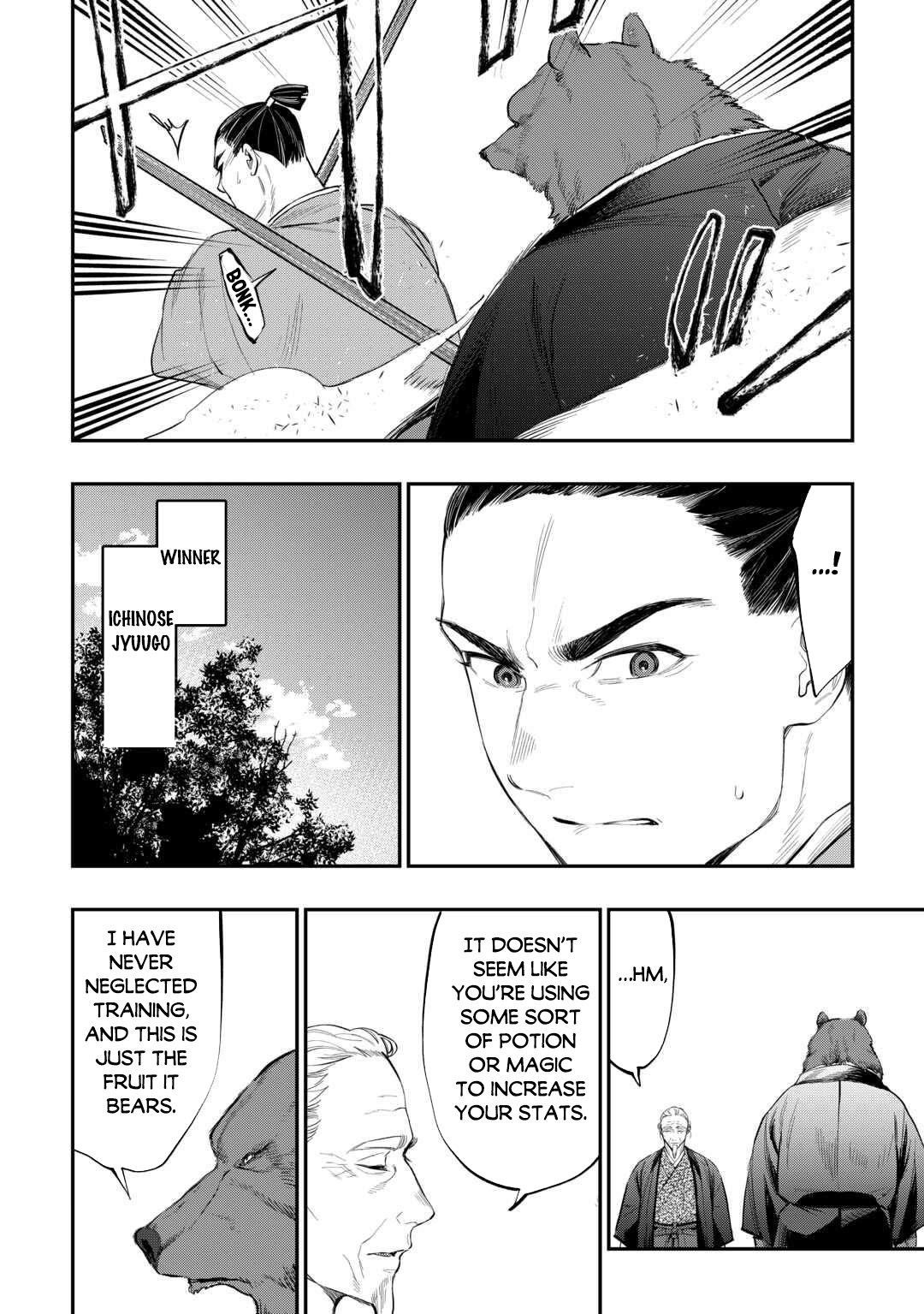 The New Gate Chapter 116 - Page 7