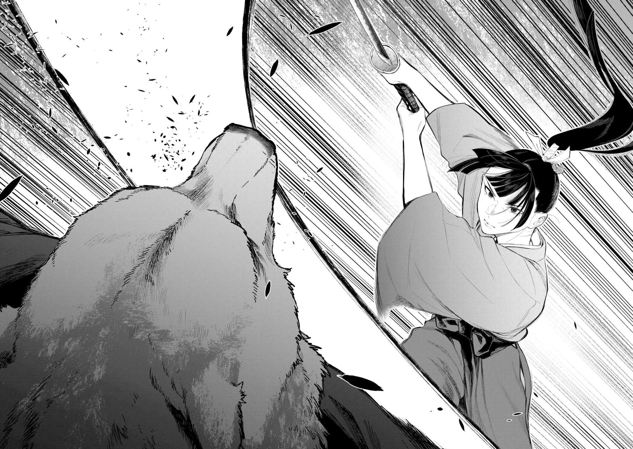 The New Gate Chapter 117 - Page 15