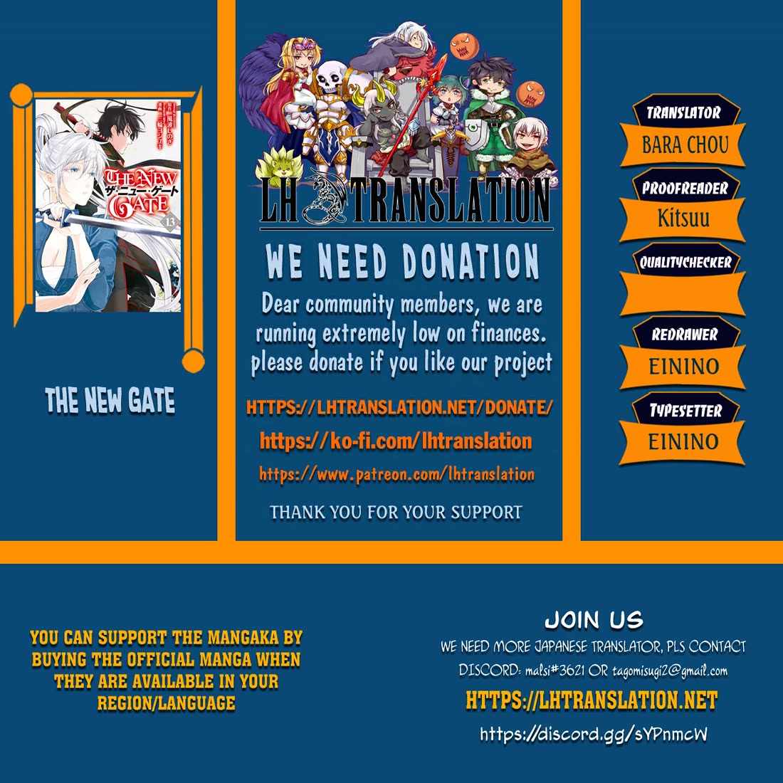 The New Gate Chapter 119 - Page 1