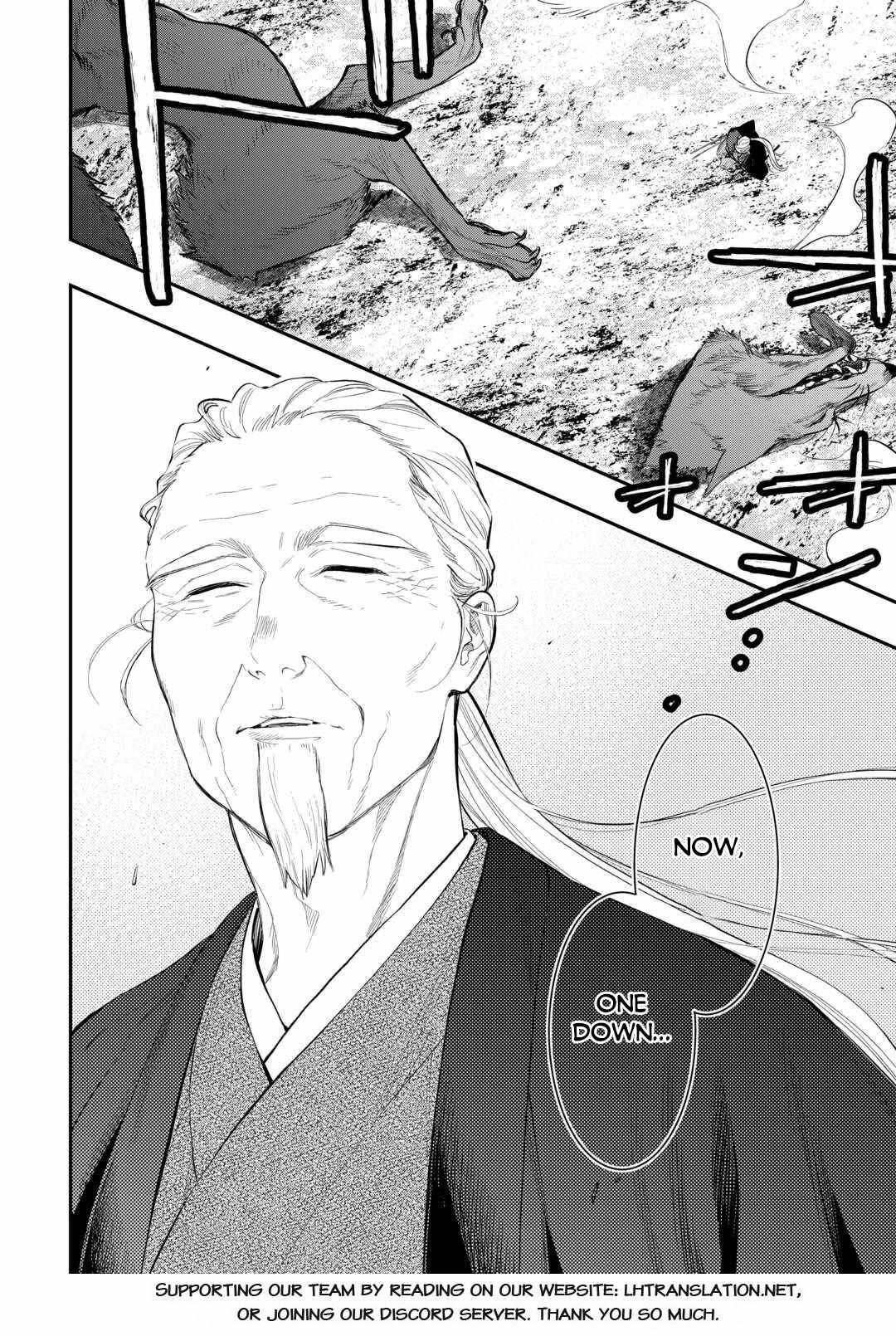 The New Gate Chapter 119 - Page 19