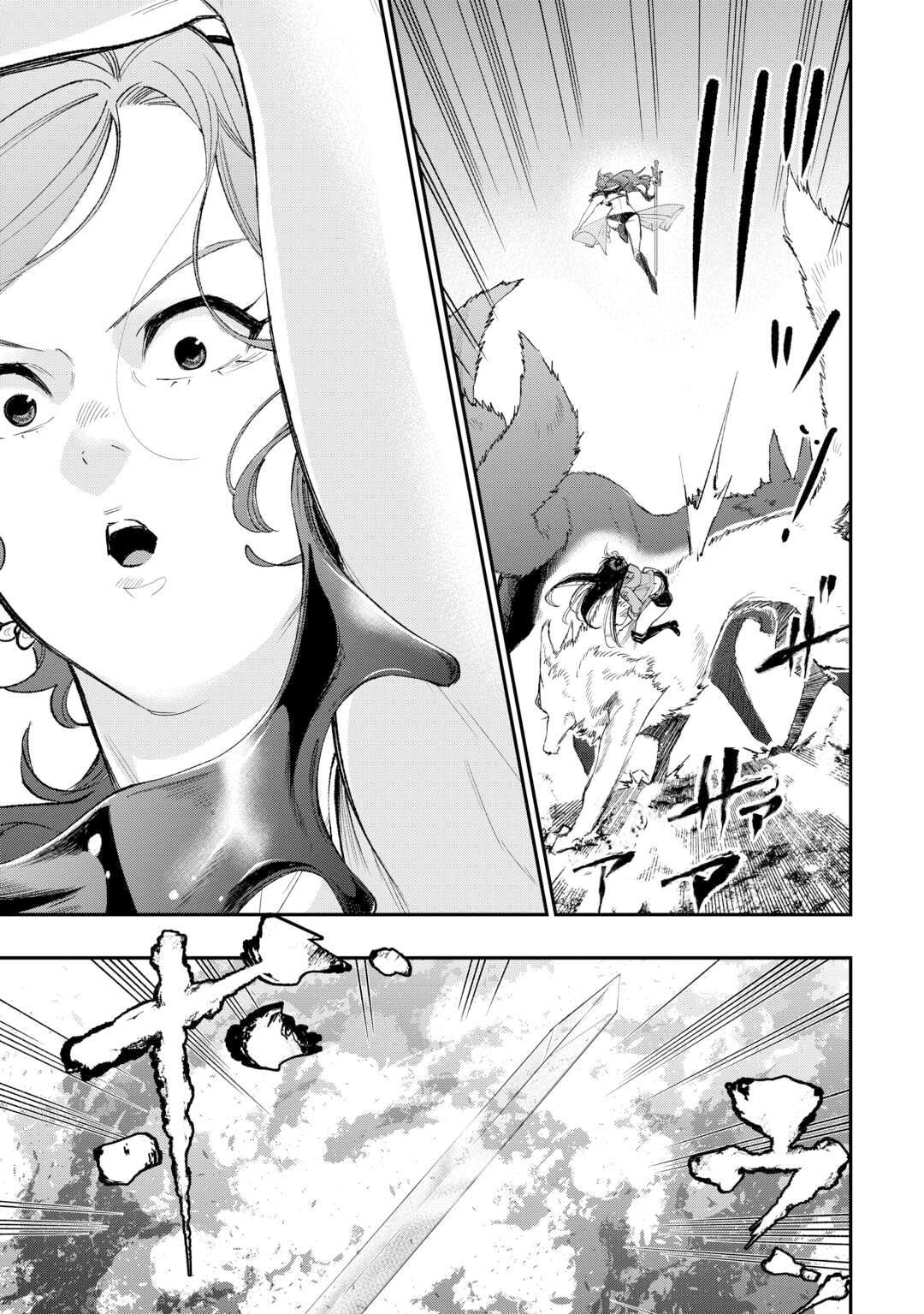 The New Gate Chapter 121 - Page 4