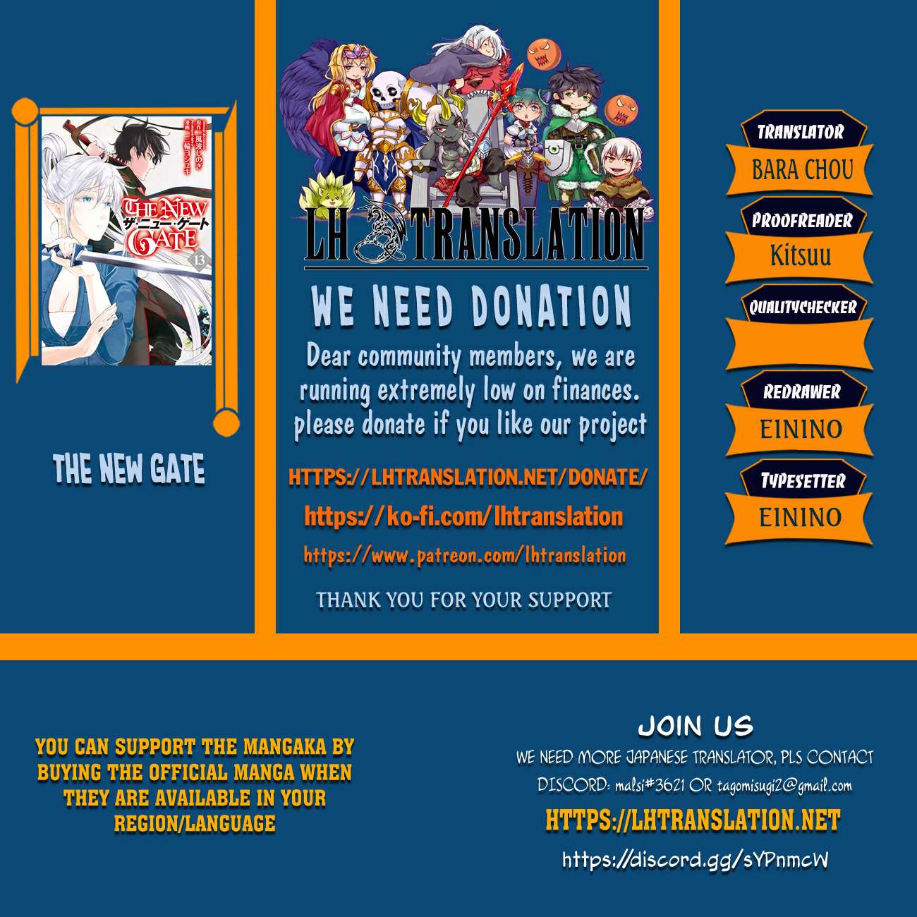 The New Gate Chapter 122 - Page 1