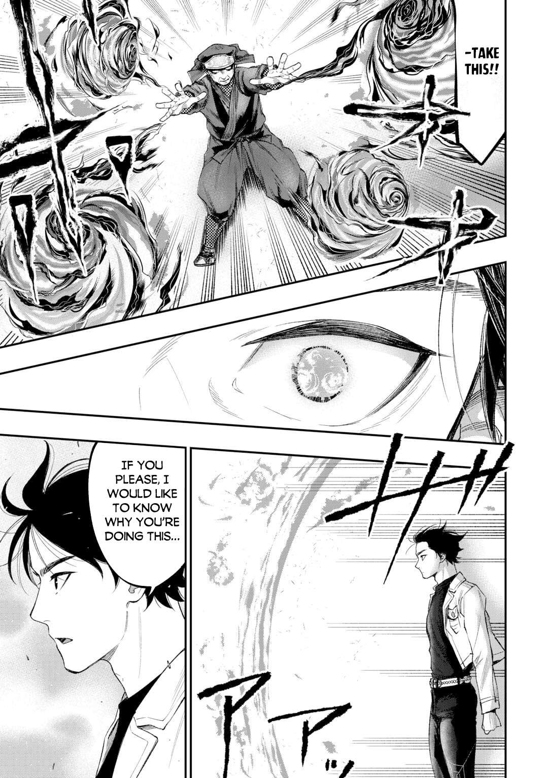 The New Gate Chapter 122 - Page 6