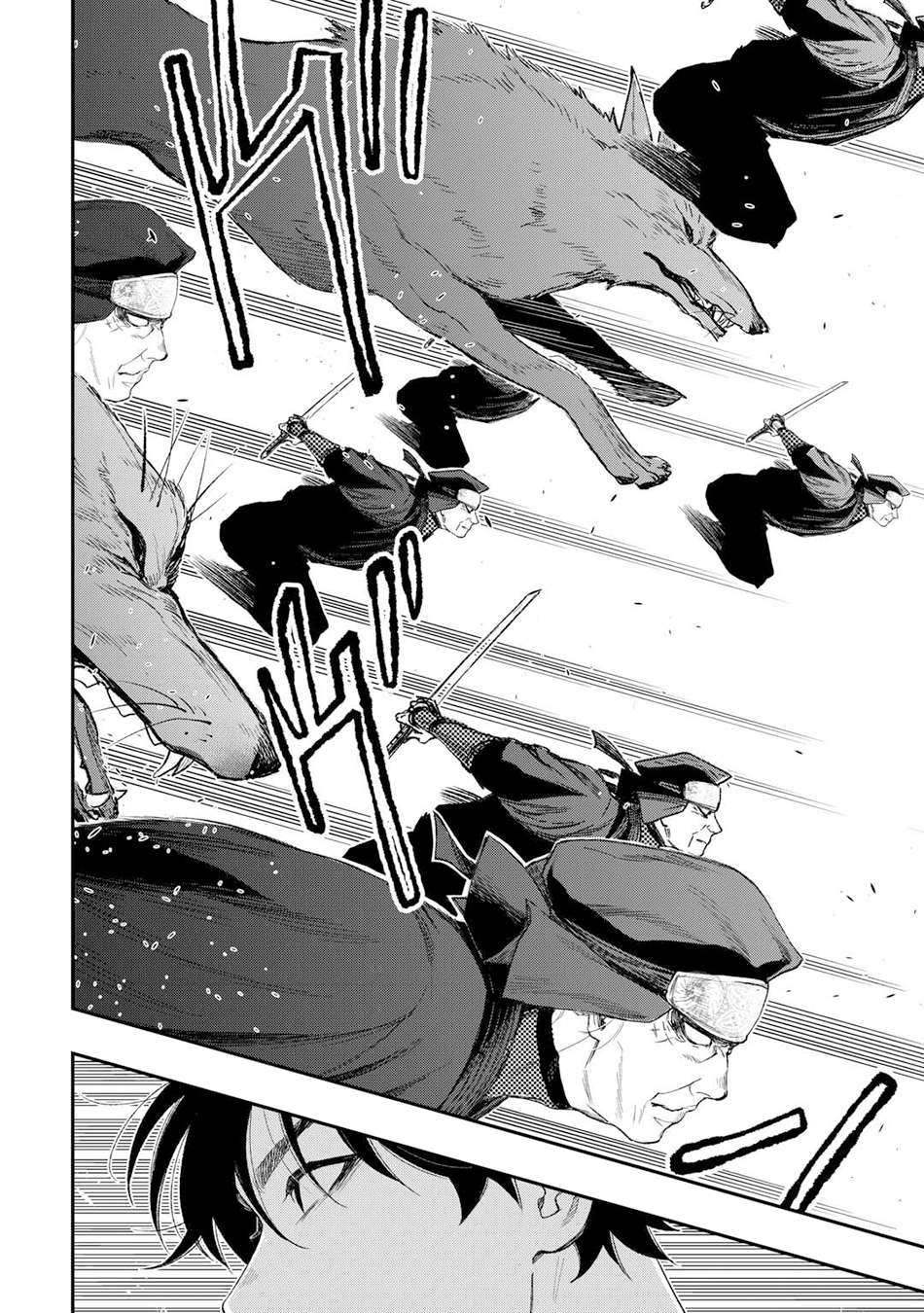 The New Gate Chapter 123 - Page 5