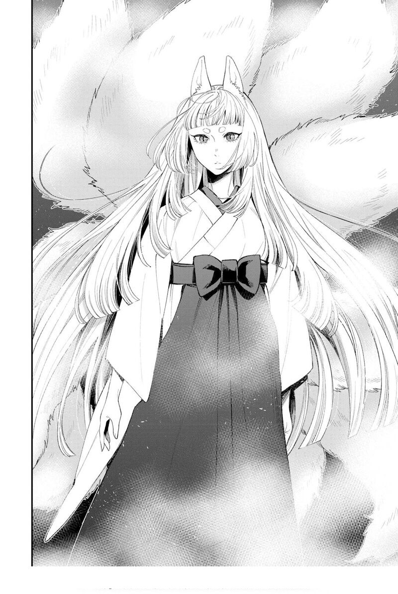 The New Gate Chapter 124 - Page 16