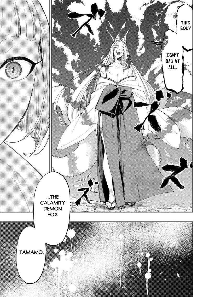 The New Gate Chapter 124 - Page 5