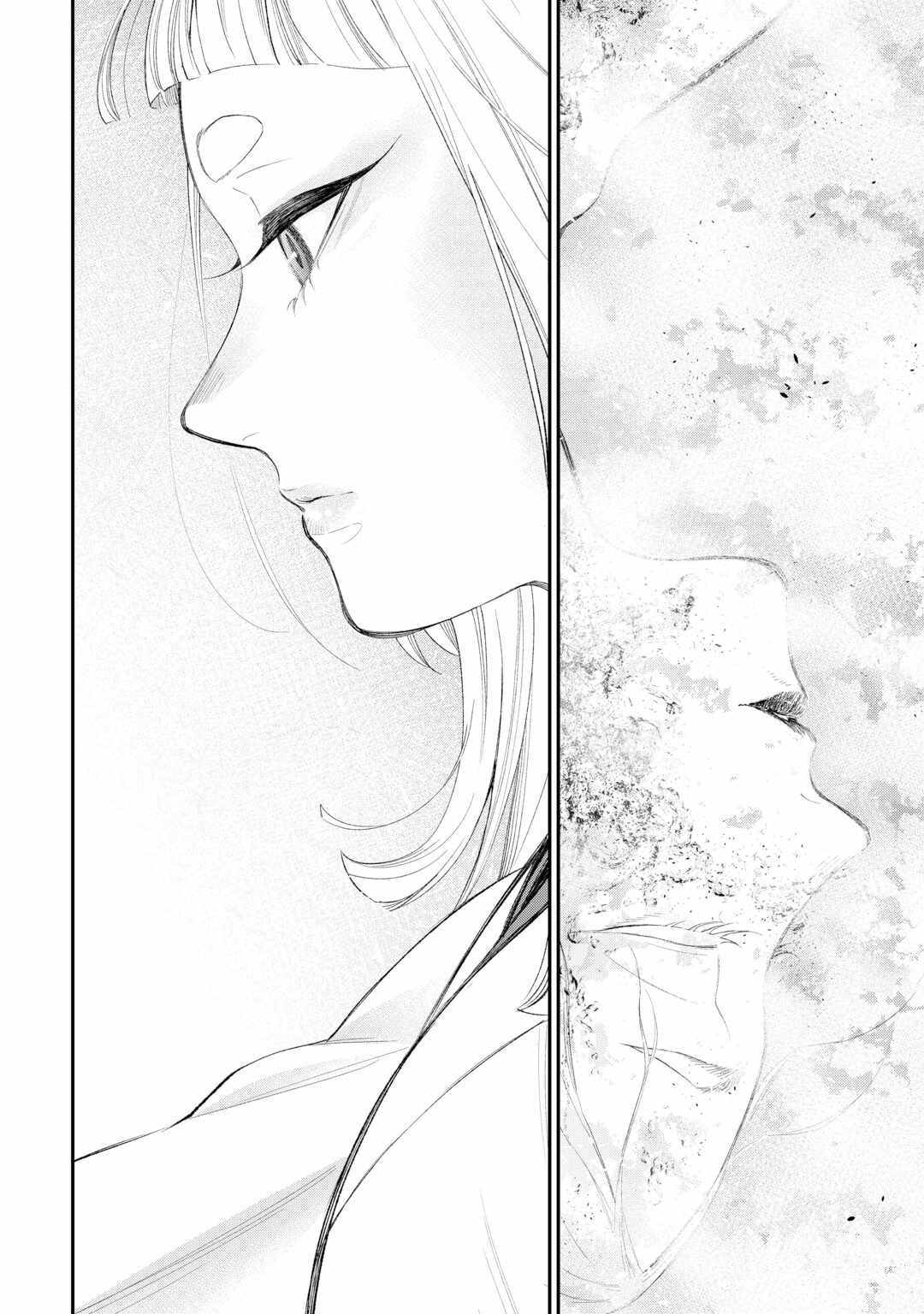 The New Gate Chapter 125 - Page 13