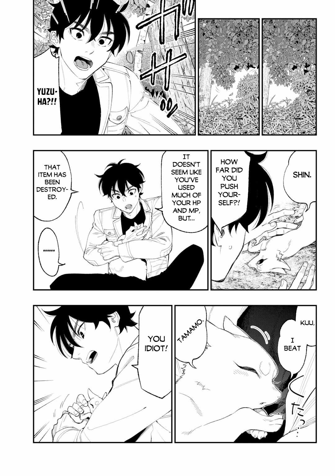 The New Gate Chapter 125 - Page 16