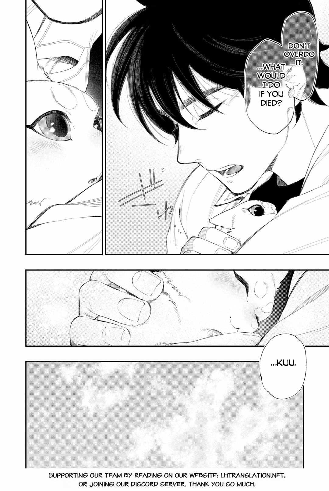 The New Gate Chapter 125 - Page 17