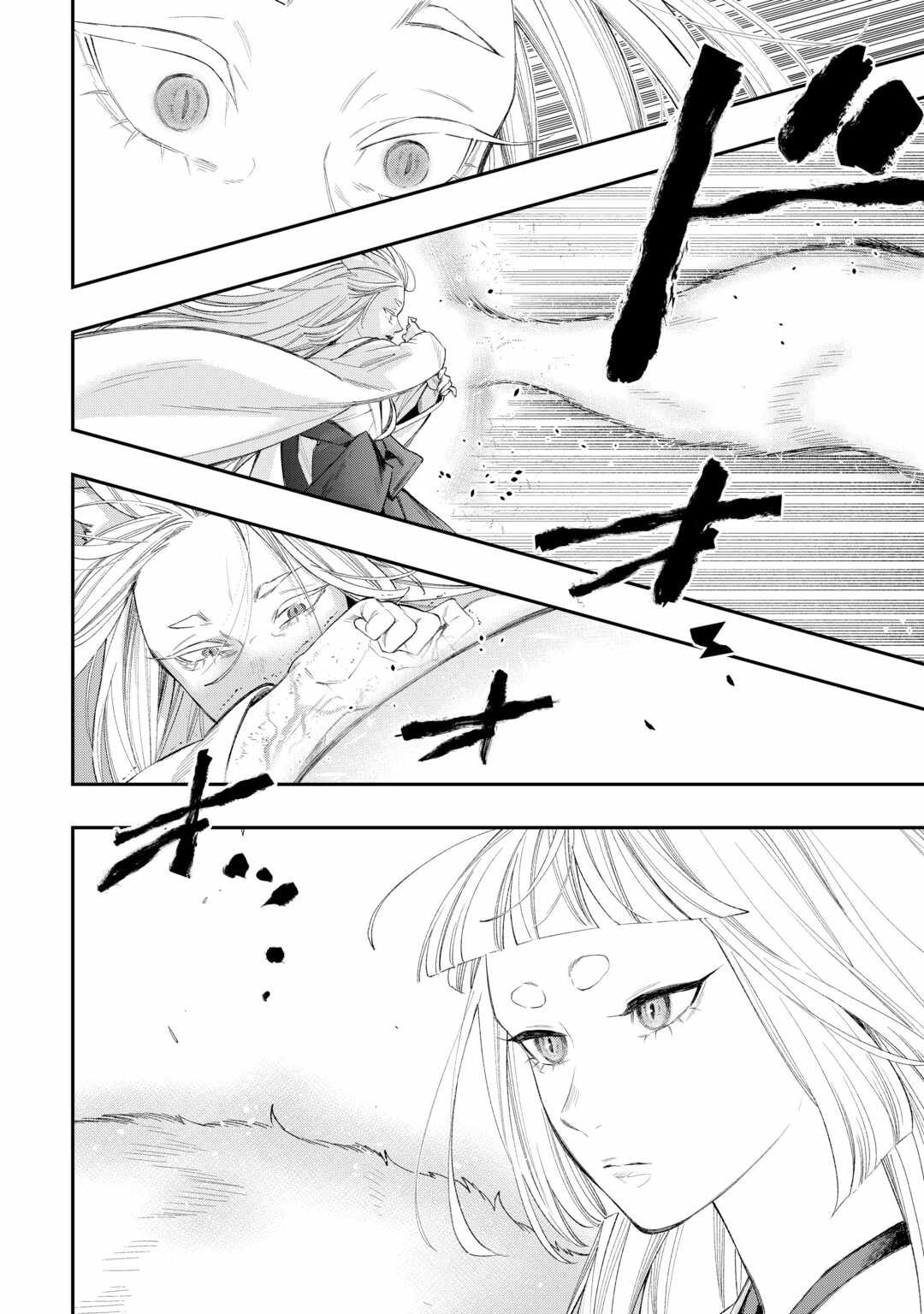 The New Gate Chapter 125 - Page 6