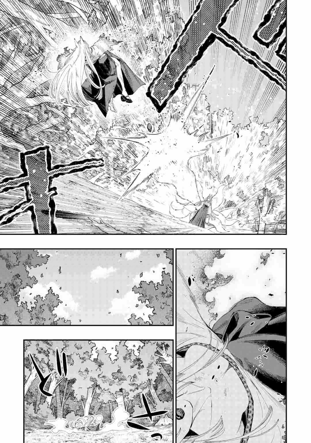 The New Gate Chapter 125 - Page 7