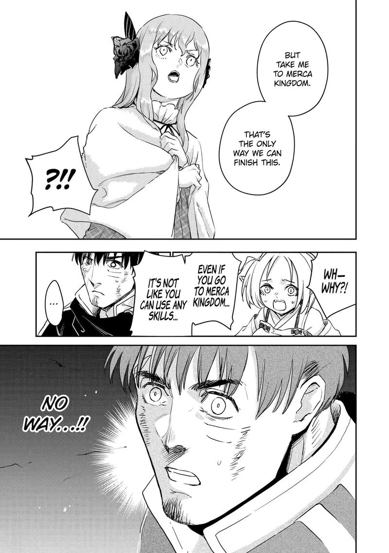 I’m a Middle - Aged Man Who Got My Adventurer License Revoked Chapter 58 - Page 19