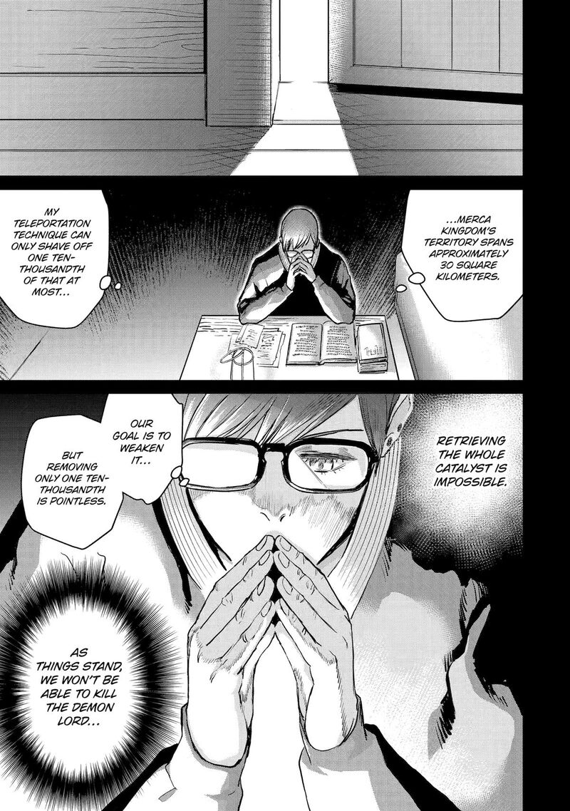 I’m a Middle - Aged Man Who Got My Adventurer License Revoked Chapter 58 - Page 3