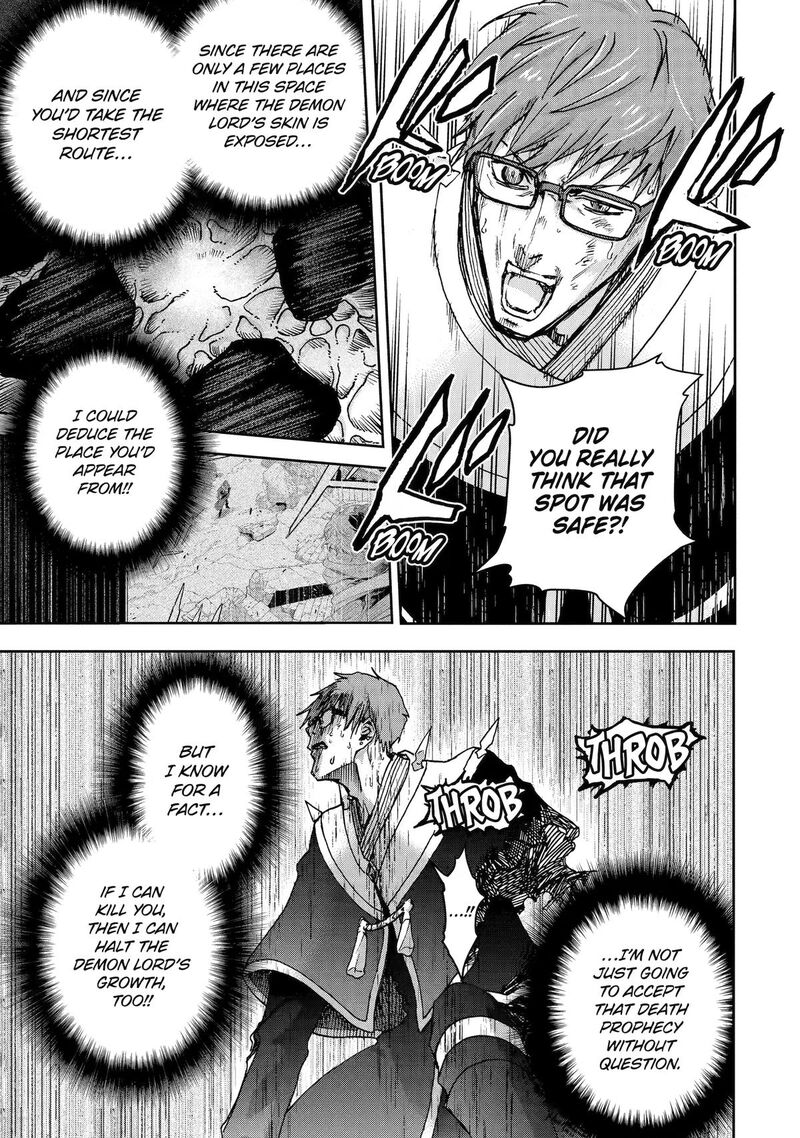 I’m a Middle - Aged Man Who Got My Adventurer License Revoked Chapter 59 - Page 19
