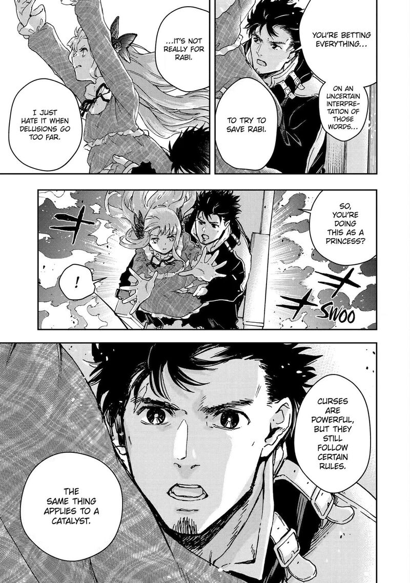 I’m a Middle - Aged Man Who Got My Adventurer License Revoked Chapter 59 - Page 5