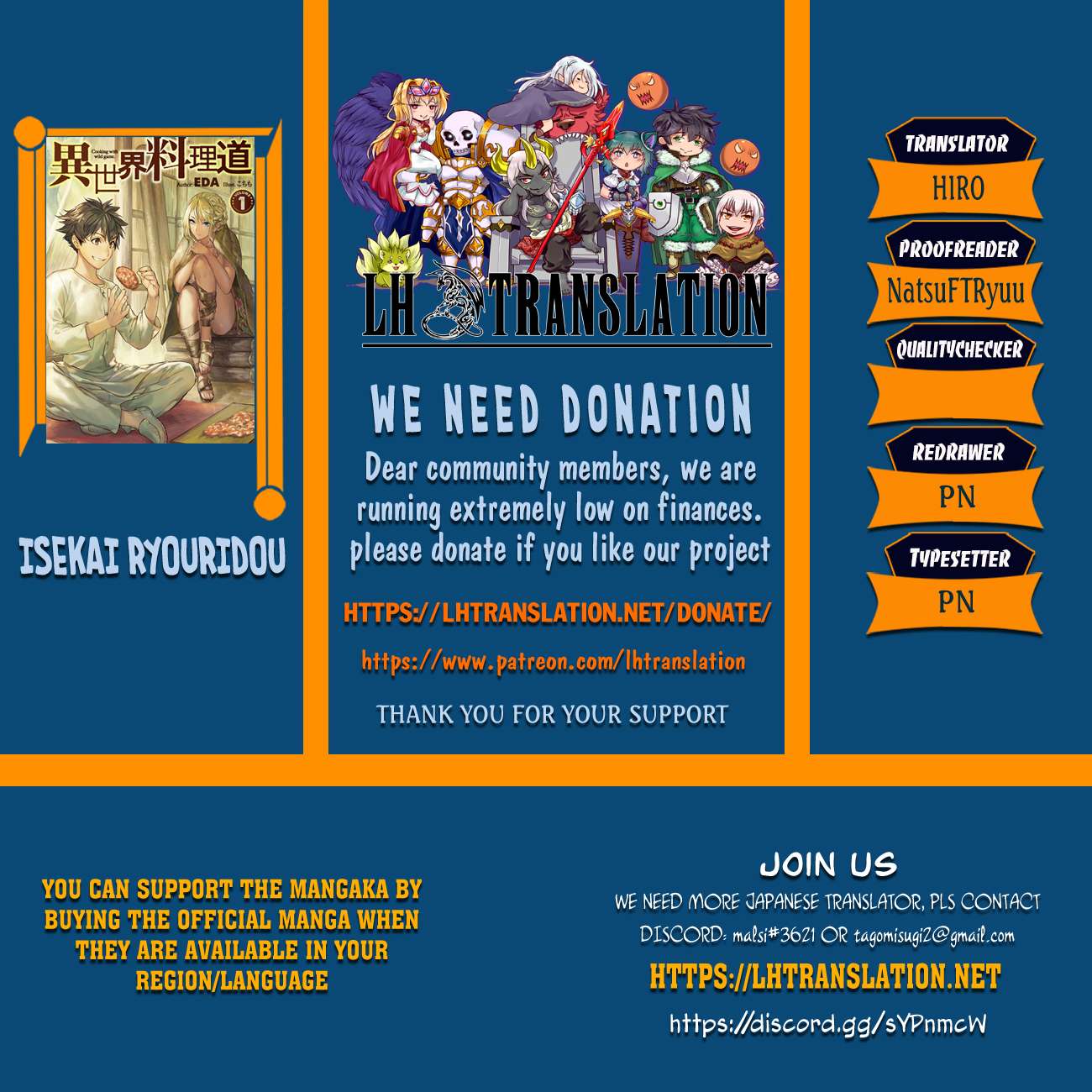 Isekai Ryouridou Chapter 71 - Page 1