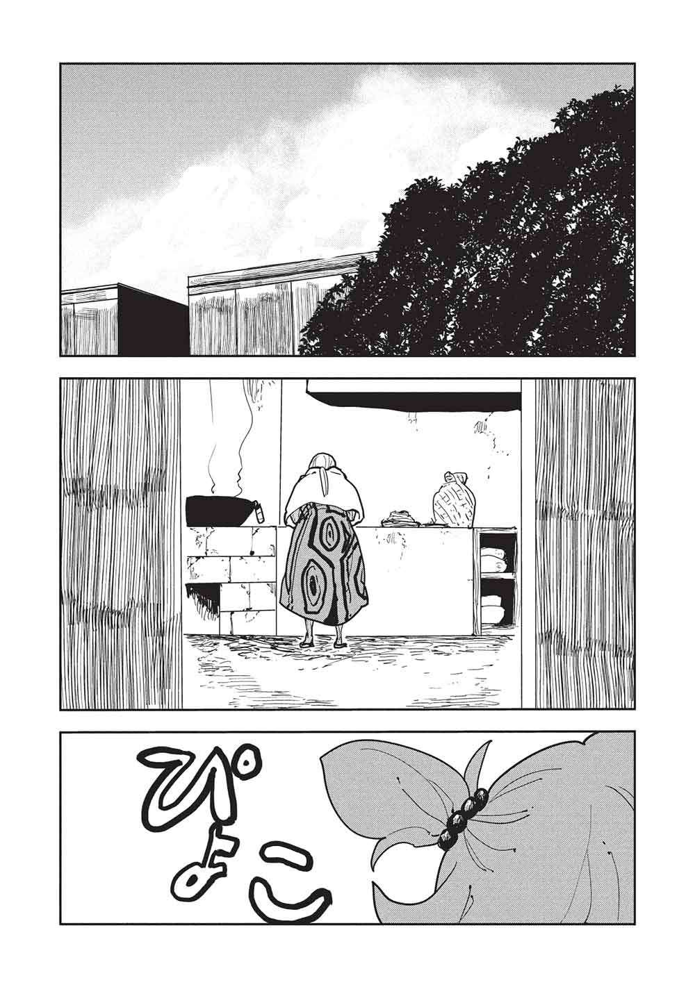 Isekai Ryouridou Chapter 72 - Page 14