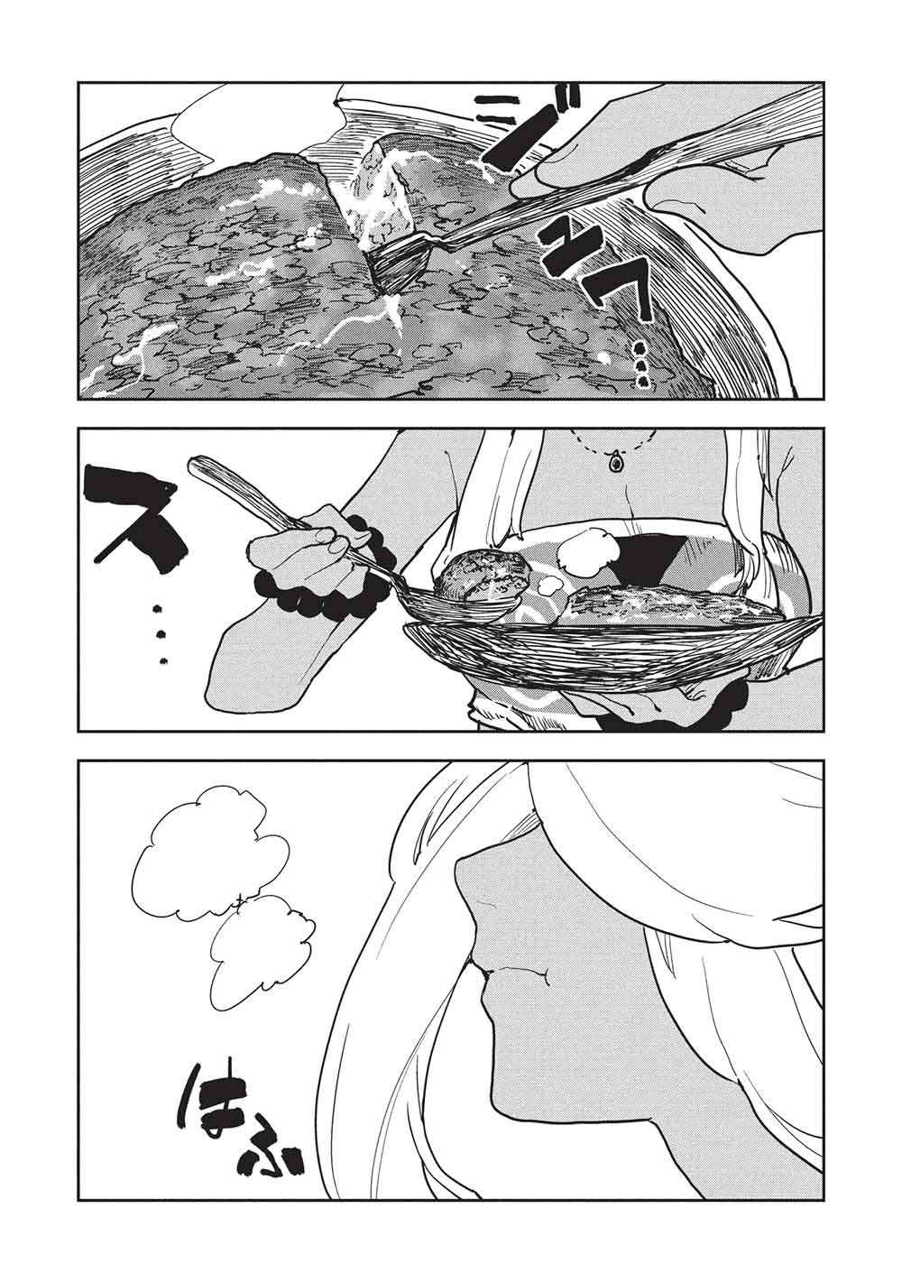 Isekai Ryouridou Chapter 73 - Page 19