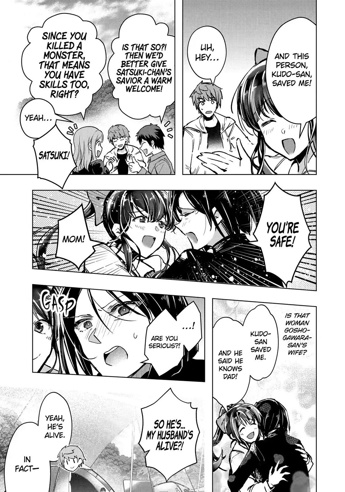 The World Is Full Of Monsters Now, Therefor I Want To Live As I Wish Chapter 67 - Page 7