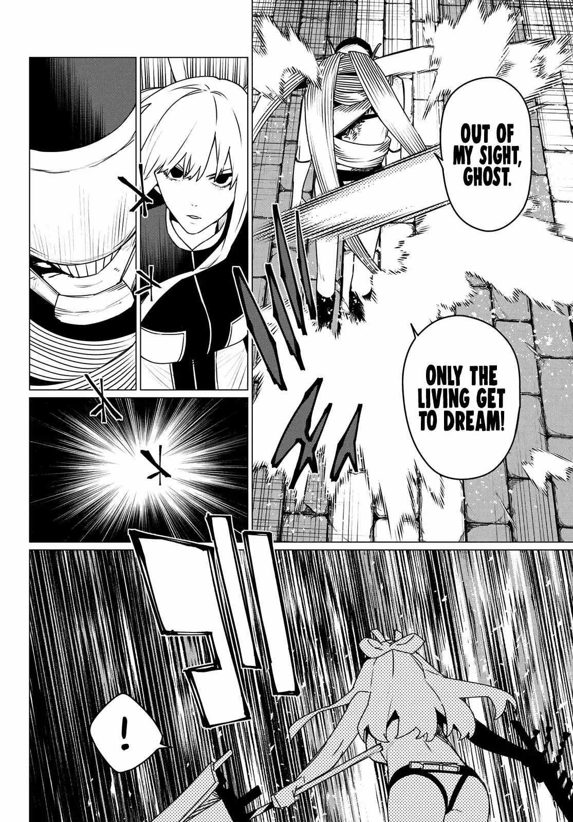 Ranger Reject Chapter 193 - Page 11