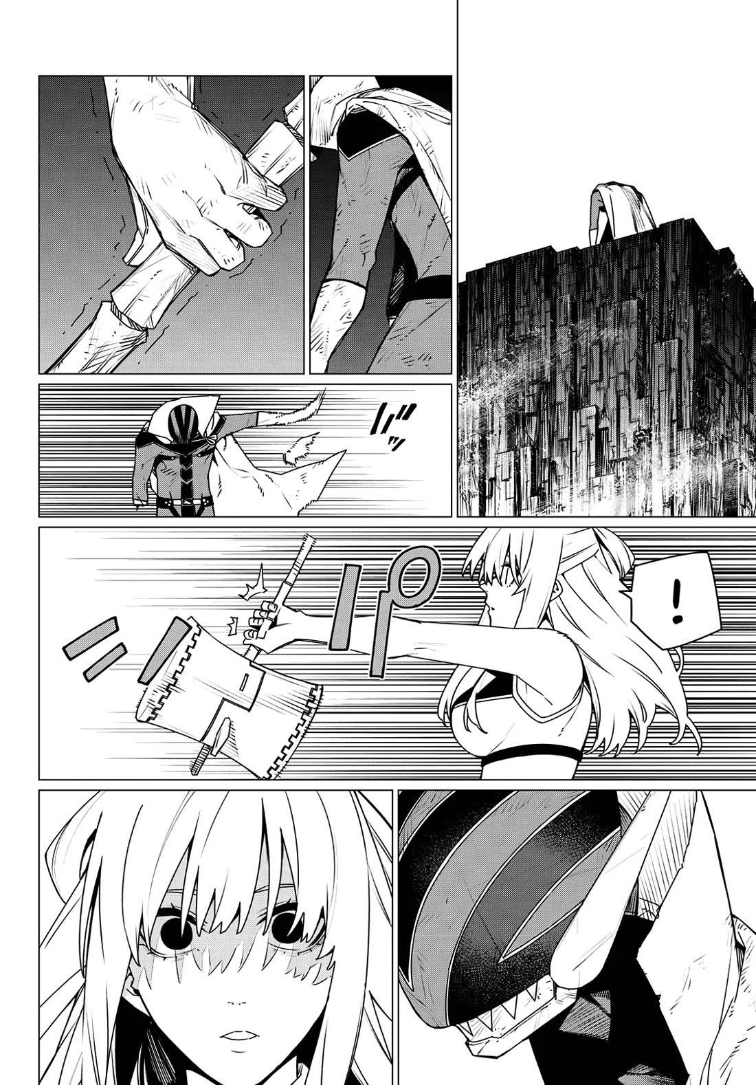 Ranger Reject Chapter 195 - Page 14