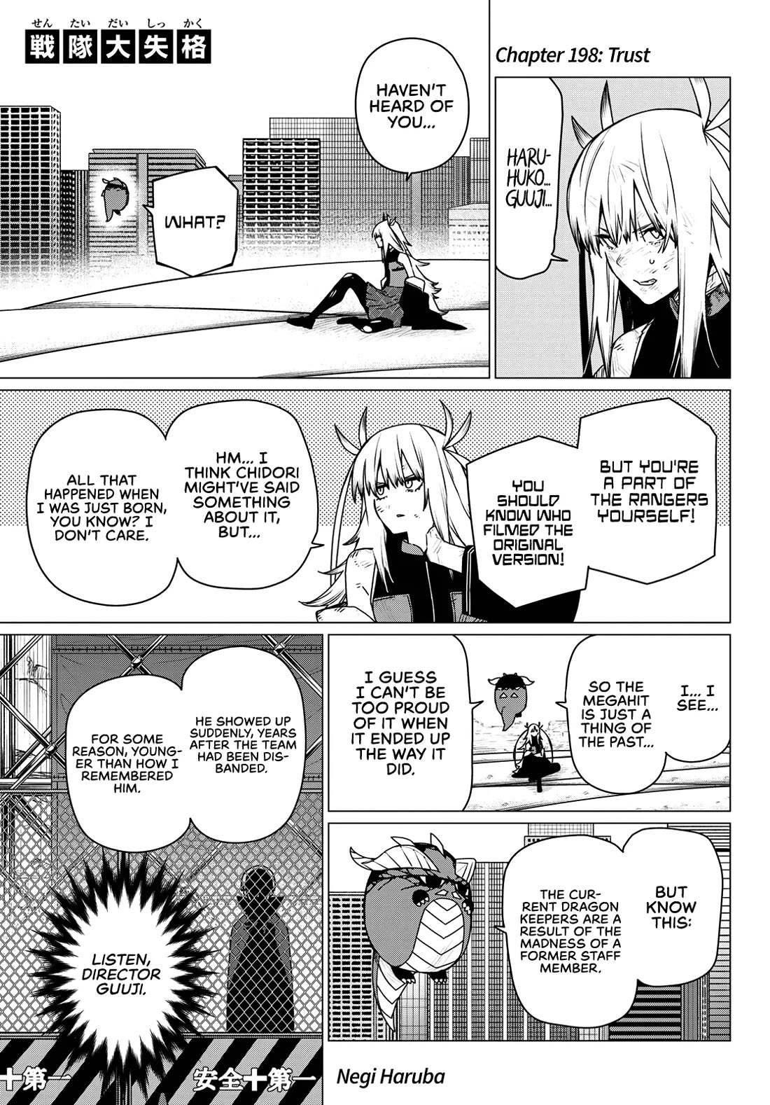 Ranger Reject Chapter 198 - Page 1