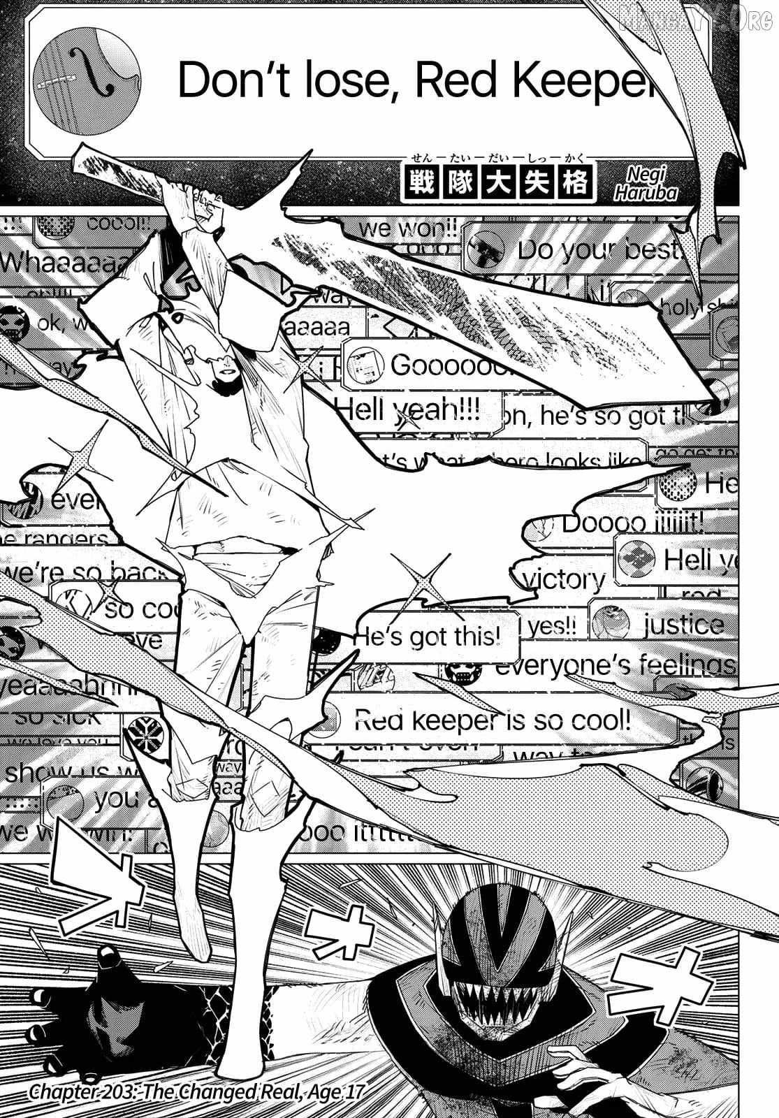 Ranger Reject Chapter 203 - Page 1