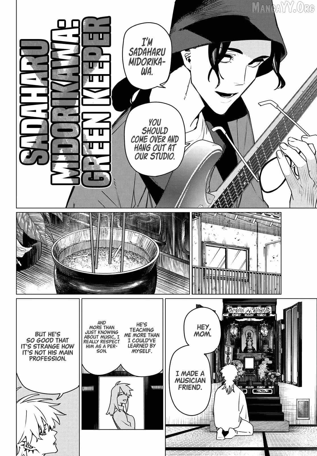 Ranger Reject Chapter 203 - Page 12