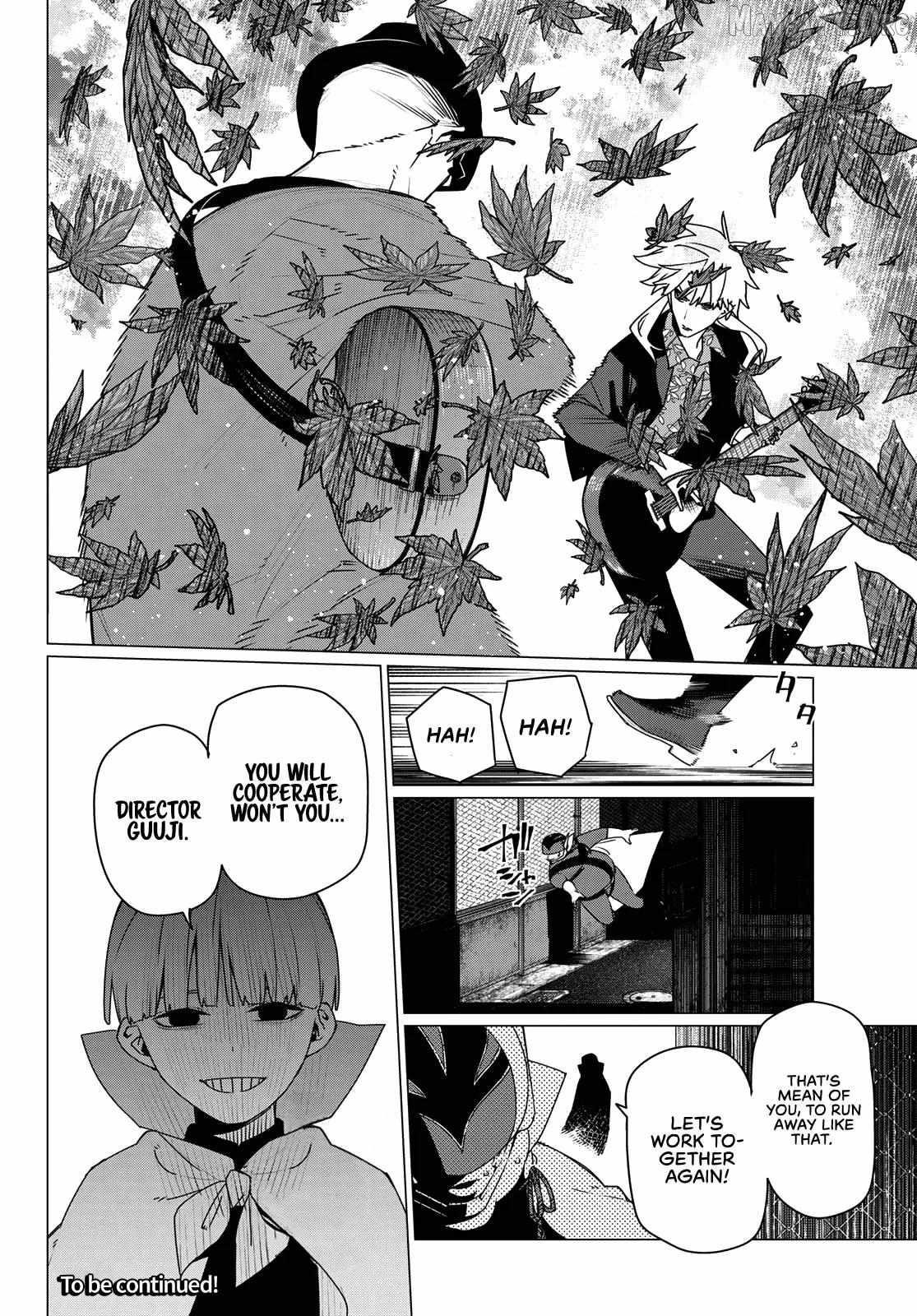 Ranger Reject Chapter 204 - Page 18