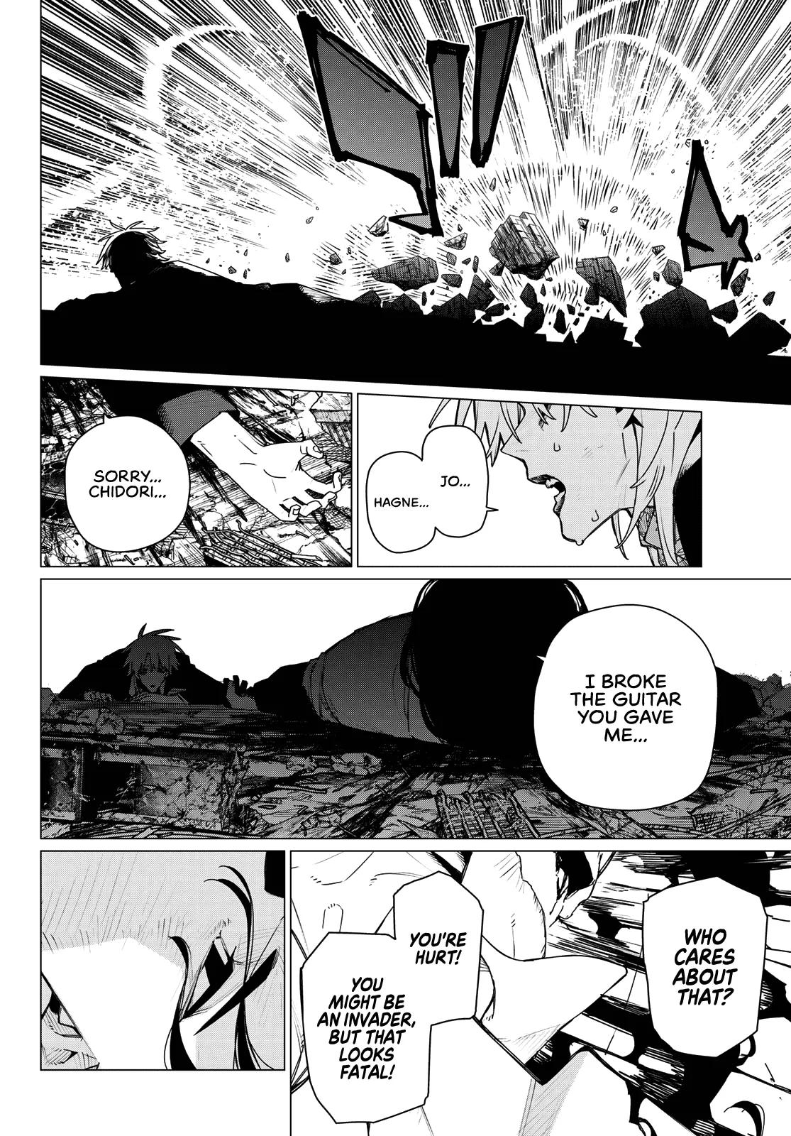 Ranger Reject Chapter 206 - Page 4