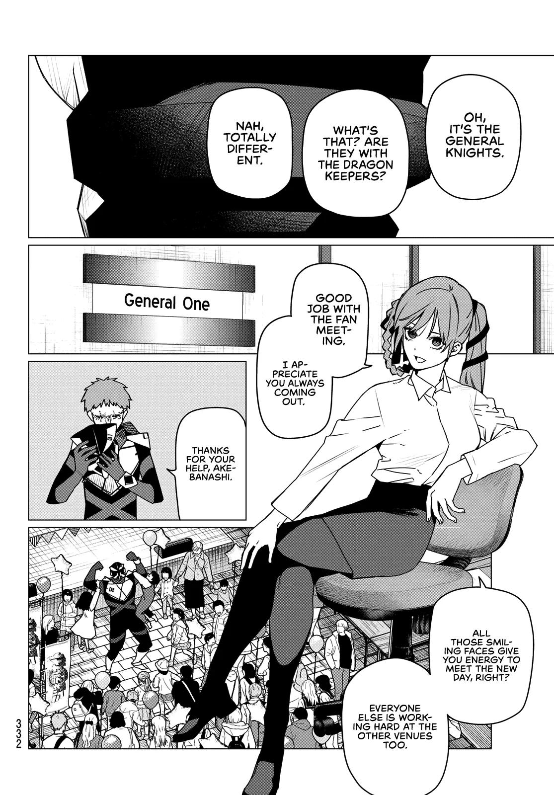 Ranger Reject Chapter 209 - Page 4