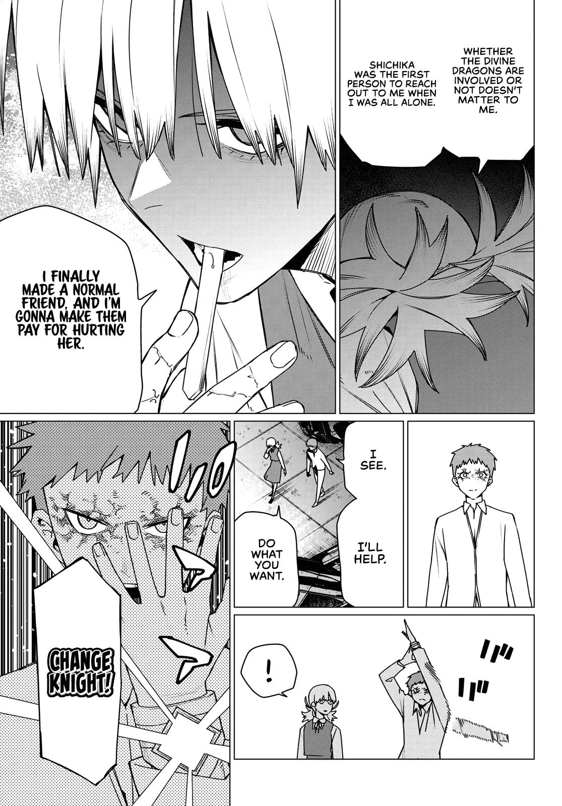 Ranger Reject Chapter 212 - Page 13