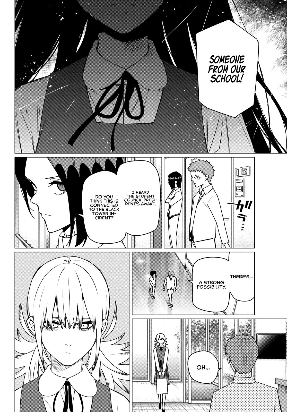 Ranger Reject Chapter 212 - Page 4