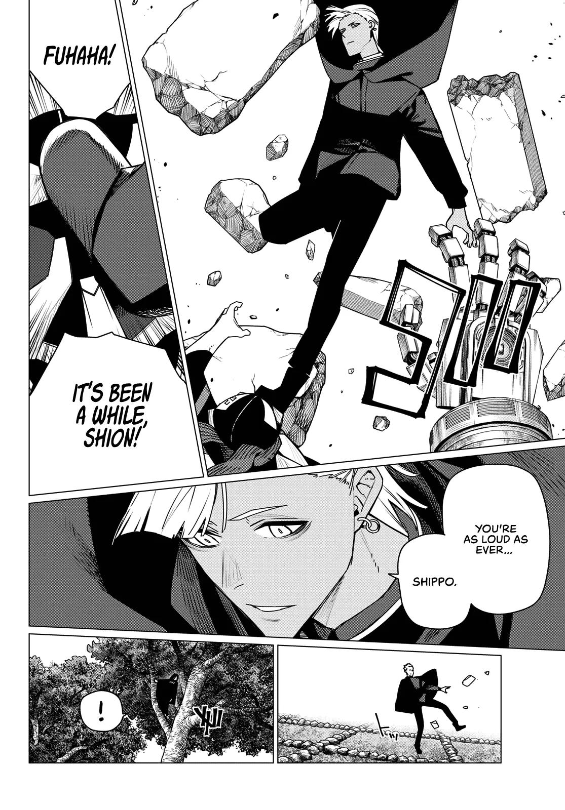 Ranger Reject Chapter 214 - Page 8