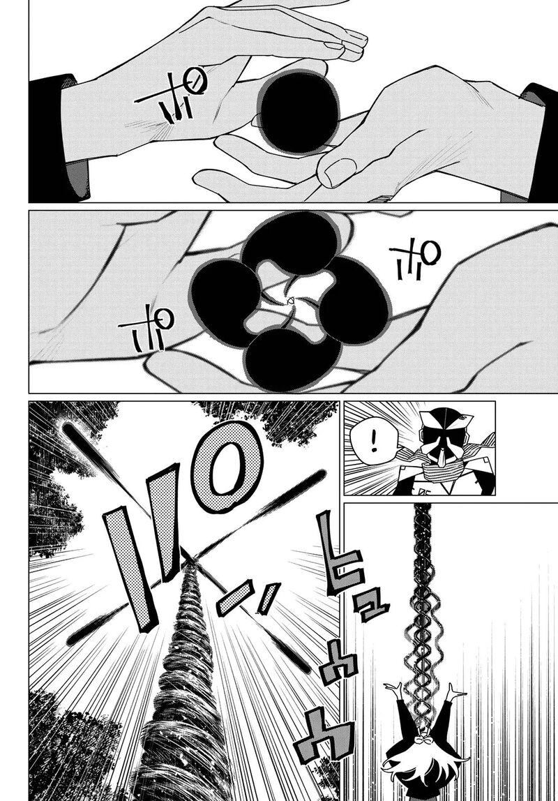 Ranger Reject Chapter 215 - Page 10