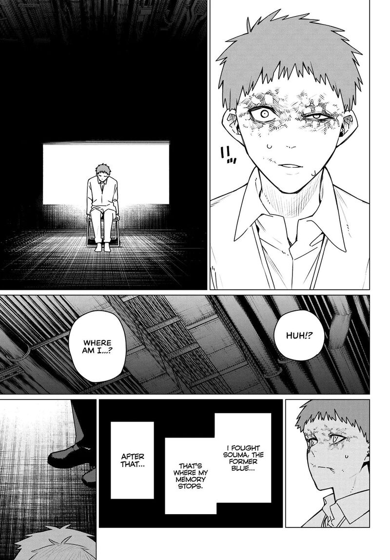 Ranger Reject Chapter 215 - Page 14
