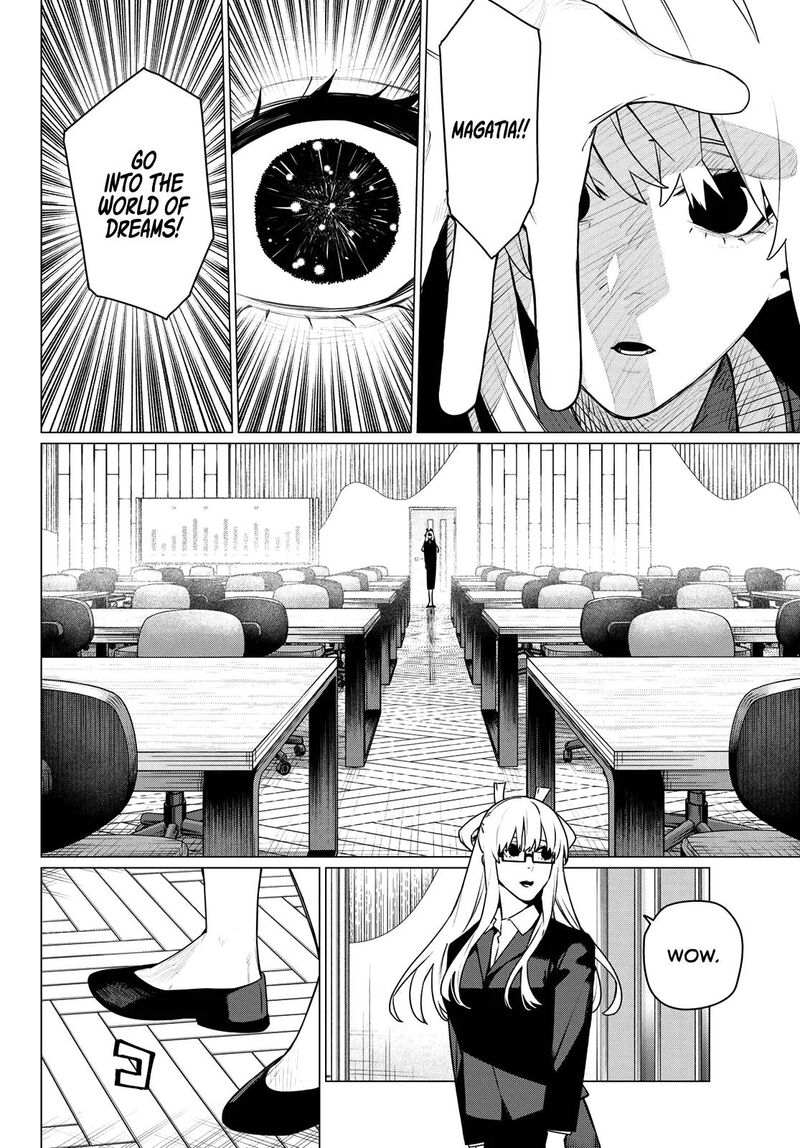 Ranger Reject Chapter 215 - Page 4