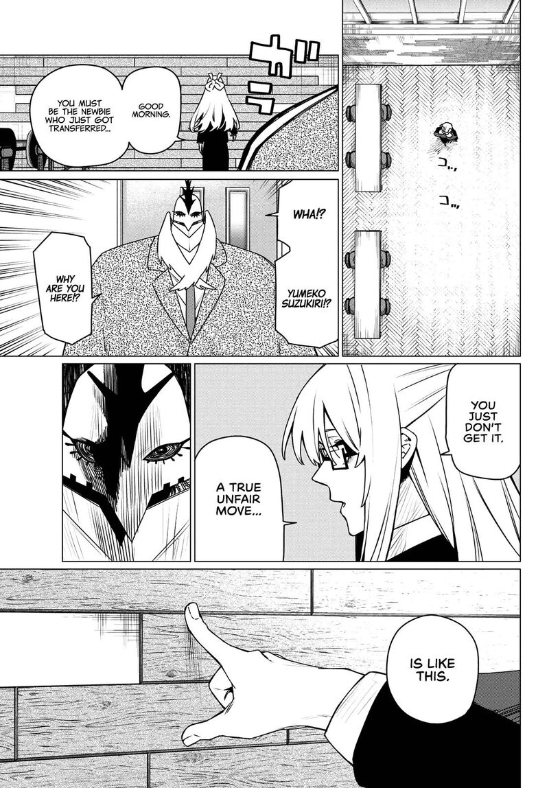 Ranger Reject Chapter 215 - Page 5