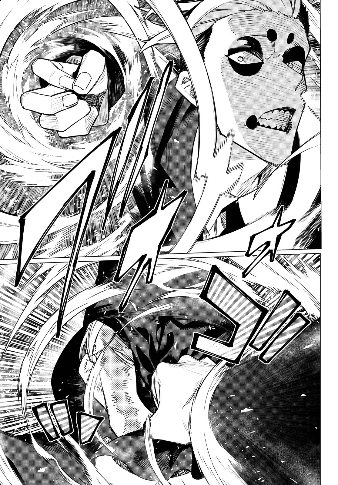 Ranger Reject Chapter 216 - Page 17