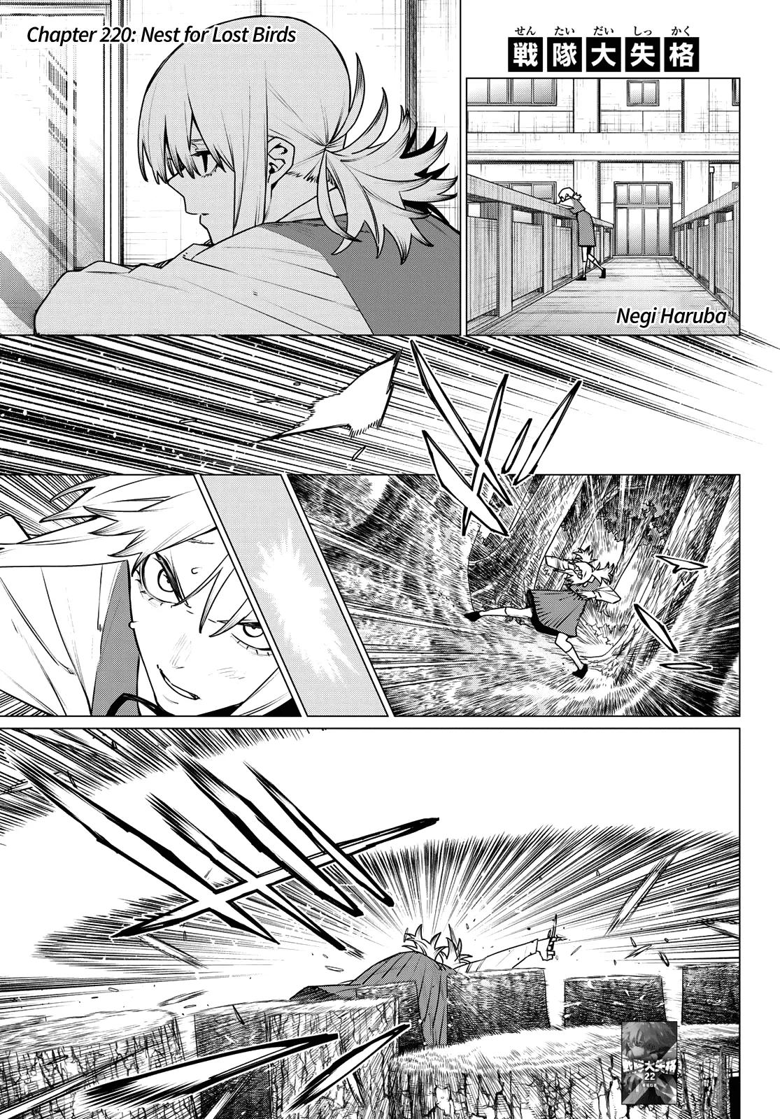 Ranger Reject Chapter 220 - Page 1