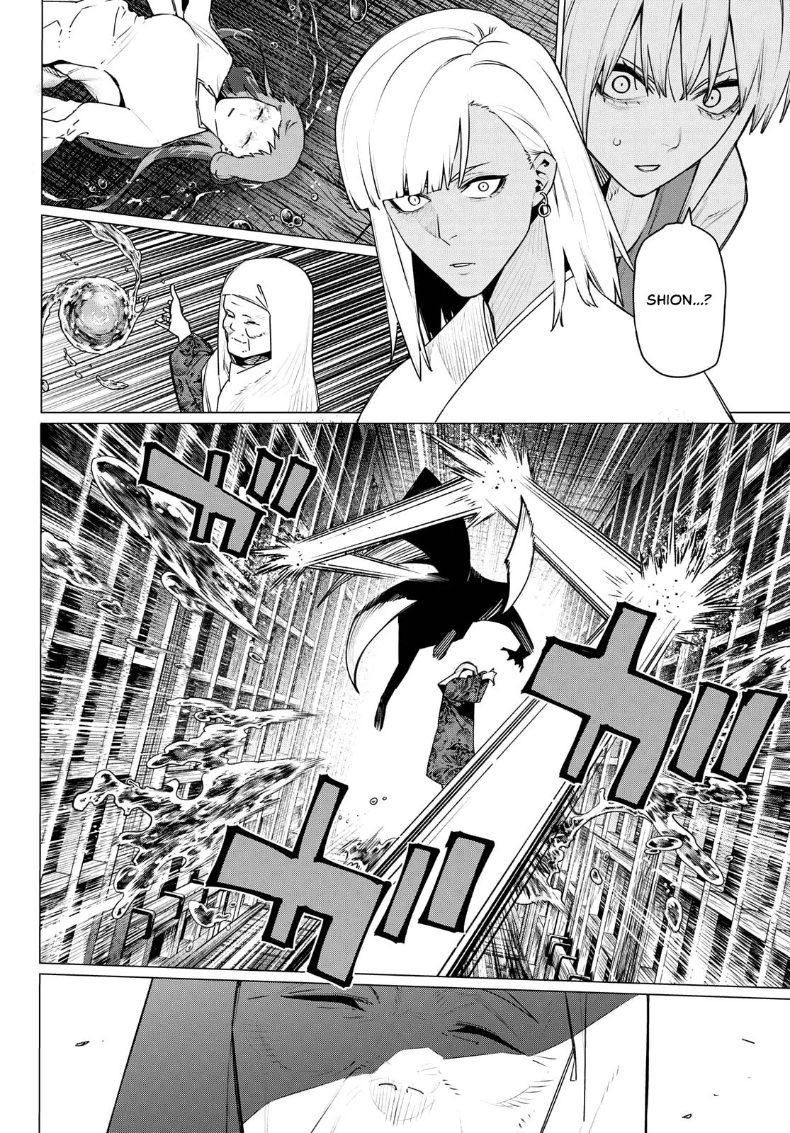 Ranger Reject Chapter 222 - Page 10