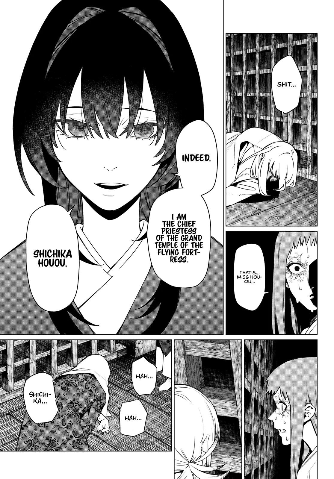 Ranger Reject Chapter 222 - Page 17