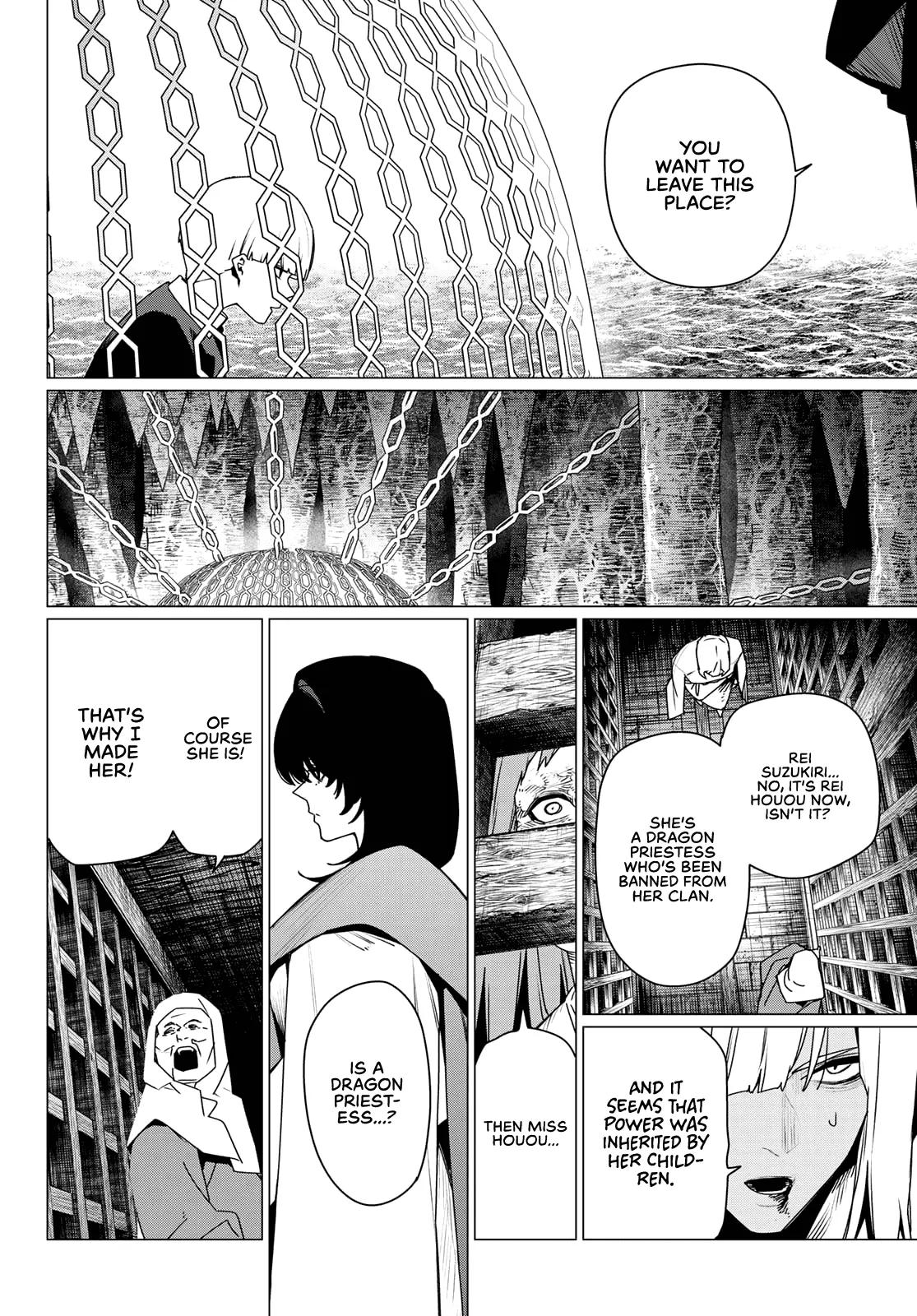 Ranger Reject Chapter 223 - Page 12