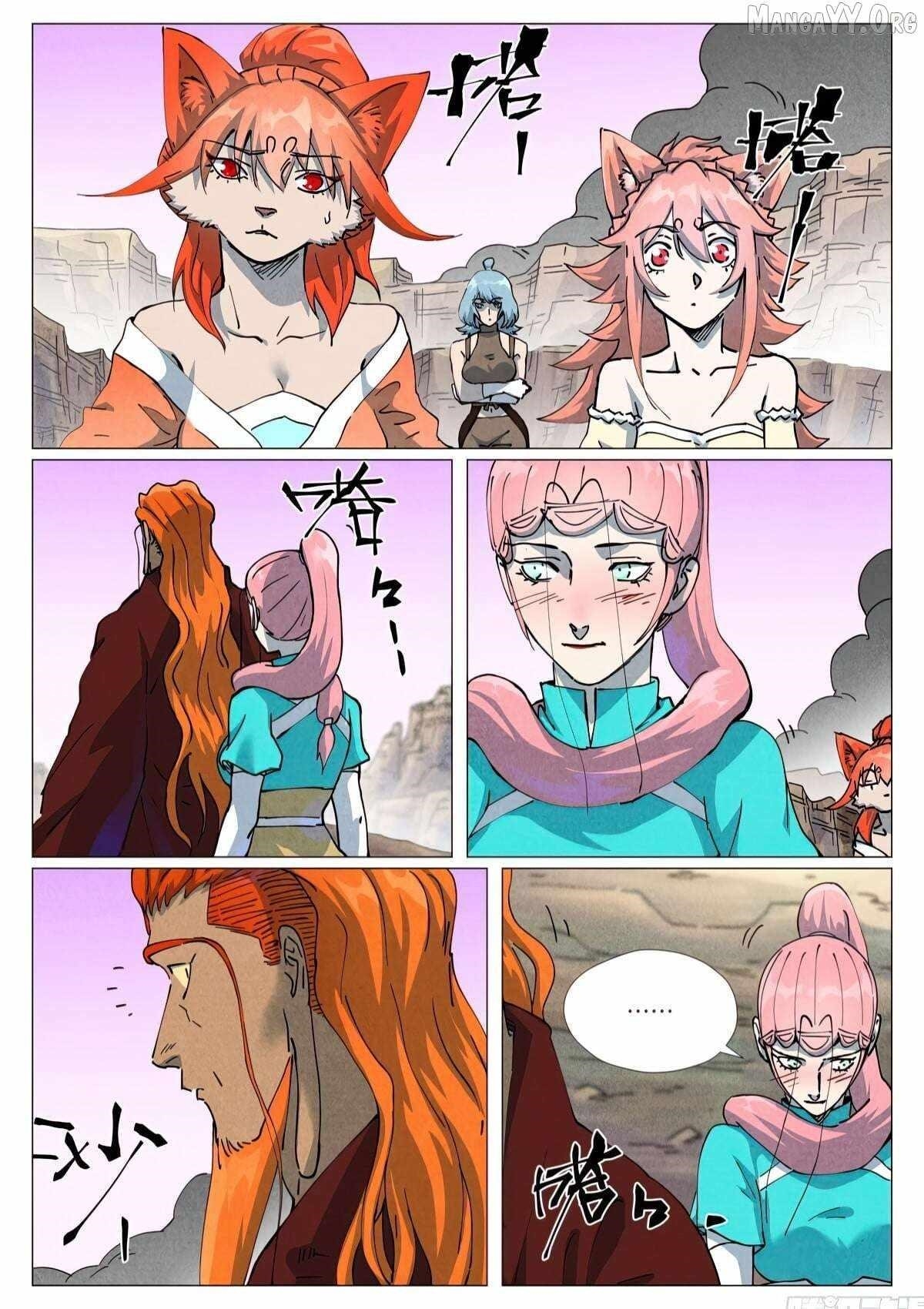 TALES OF DEMONS AND GODS Chapter 509.6 - Page 5