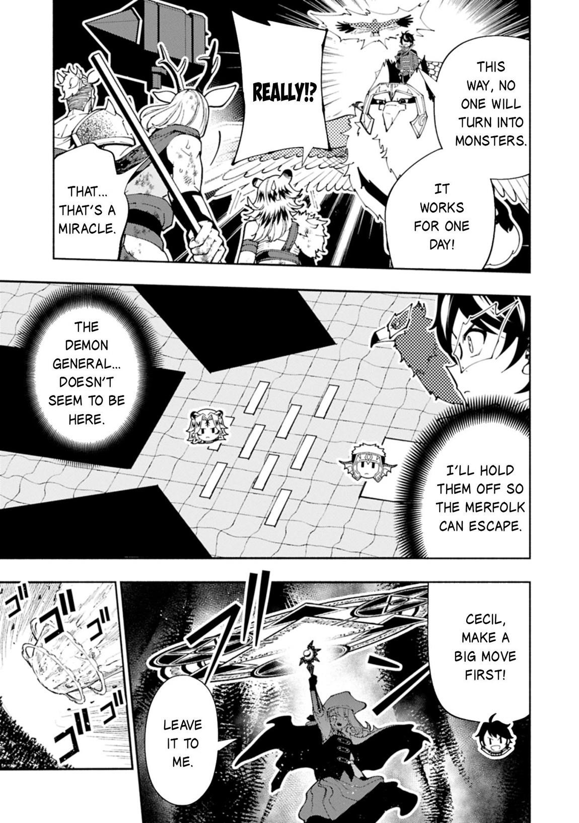 Hellmode ~Gamer Who Likes to Speedrun Becomes Peerless in a Parallel World with Obsolete Setting~ Chapter 82.1 - Page 3