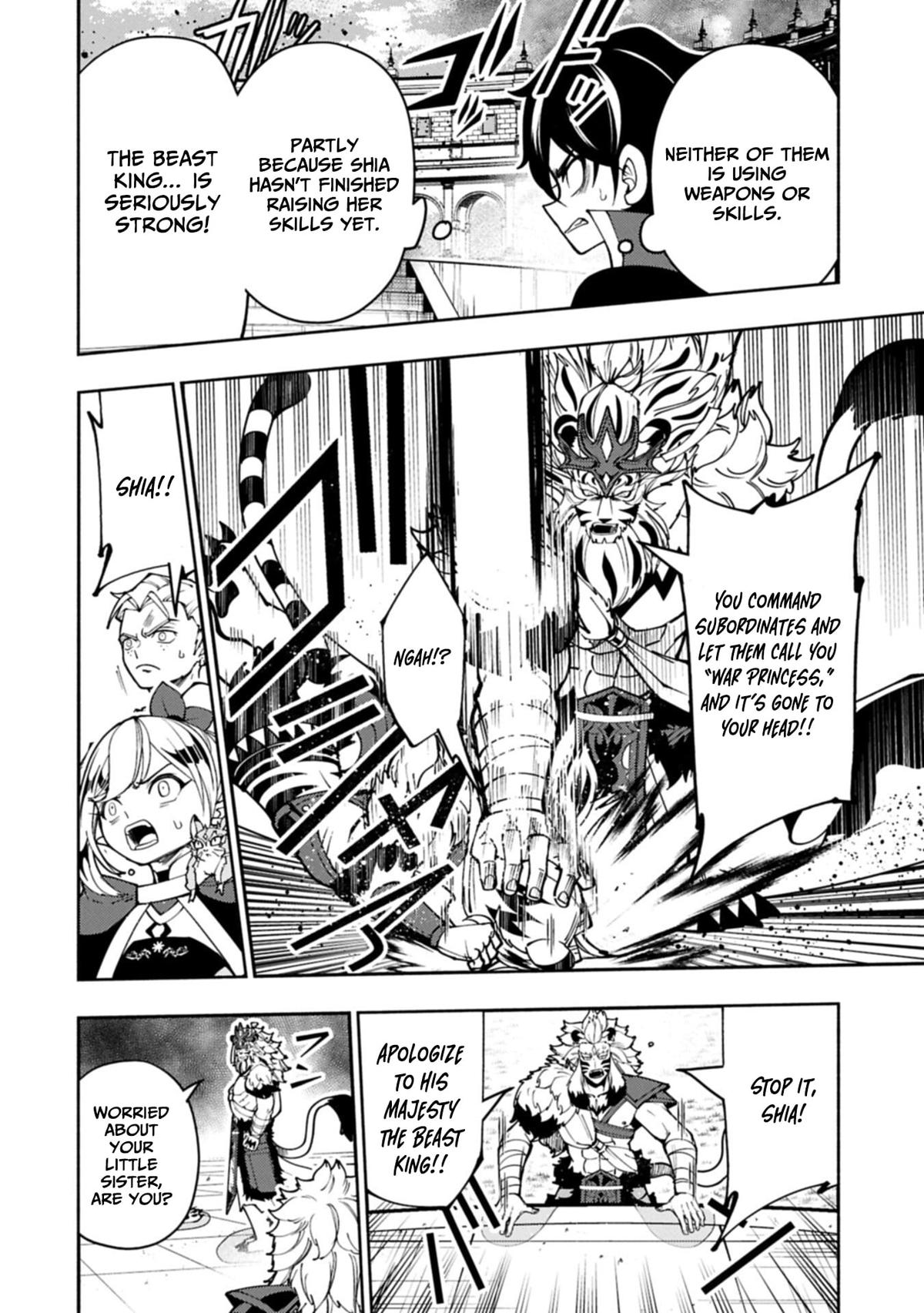 Hellmode ~Gamer Who Likes to Speedrun Becomes Peerless in a Parallel World with Obsolete Setting~ Chapter 94.2 - Page 5