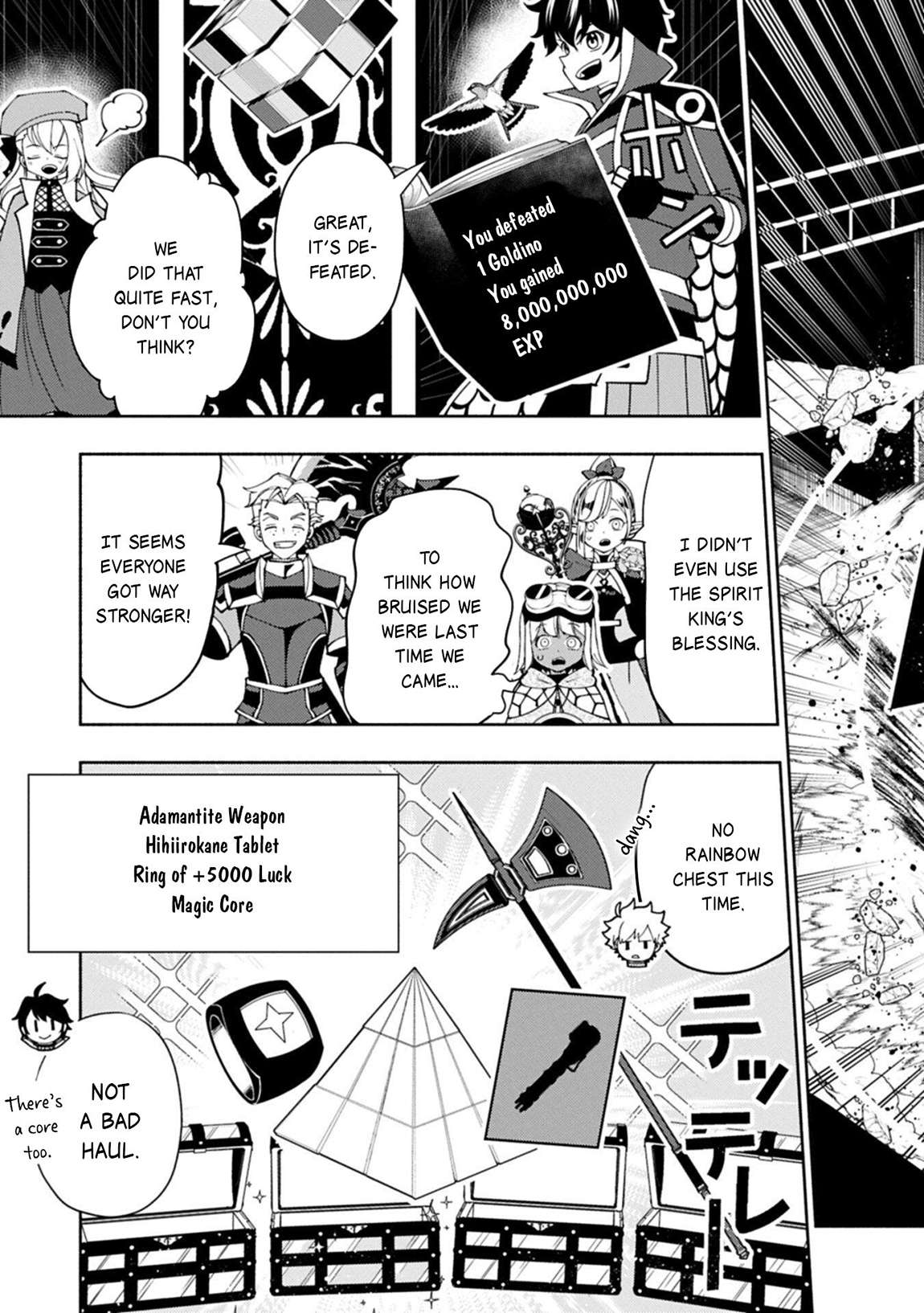 Hellmode ~Gamer Who Likes to Speedrun Becomes Peerless in a Parallel World with Obsolete Setting~ Chapter 96.2 - Page 12